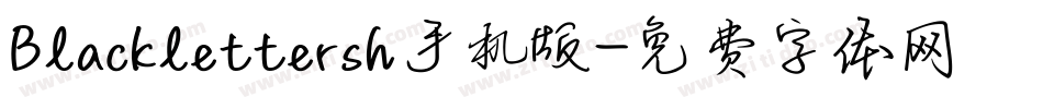Blacklettersh手机版字体转换