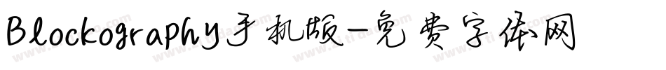 Blockography手机版字体转换