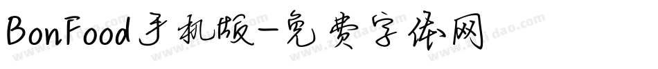 BonFood手机版字体转换