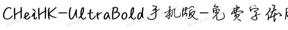 CHeiHK-UltraBold手机版字体转换
