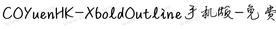 COYuenHK-XboldOutline手机版字体转换