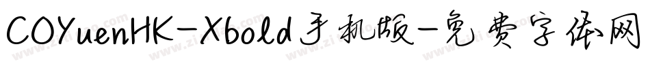 COYuenHK-Xbold手机版字体转换
