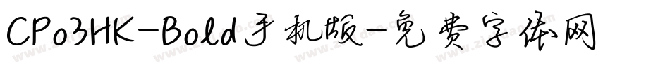 CPo3HK-Bold手机版字体转换