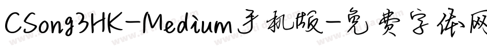 CSong3HK-Medium手机版字体转换