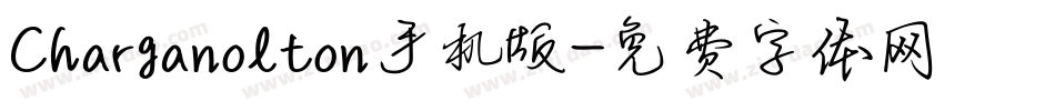 Charganolton手机版字体转换