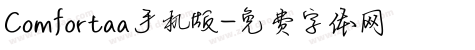 Comfortaa手机版字体转换