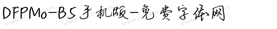 DFPMo-B5手机版字体转换