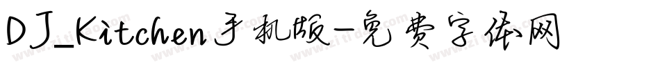 DJ_Kitchen手机版字体转换