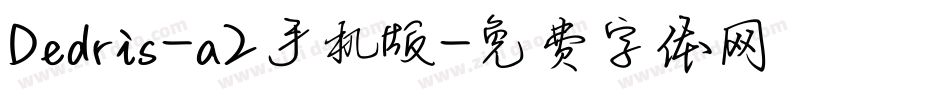 Dedris-a2手机版字体转换