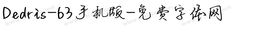 Dedris-b3手机版字体转换