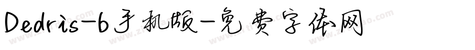 Dedris-b手机版字体转换