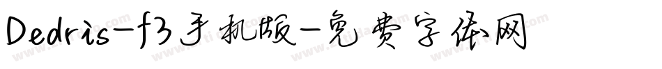 Dedris-f3手机版字体转换