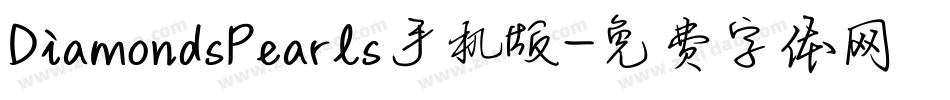 DiamondsPearls手机版字体转换