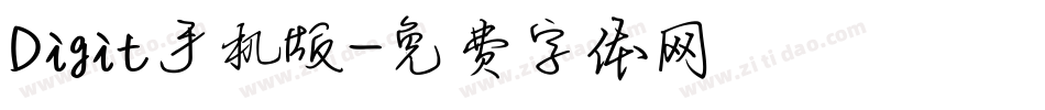Digit手机版字体转换
