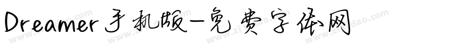 Dreamer手机版字体转换