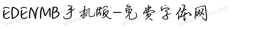 EDENMB手机版字体转换