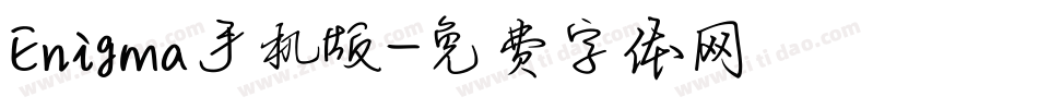 Enigma手机版字体转换