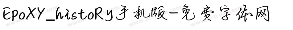 EpoXY_histoRy手机版字体转换