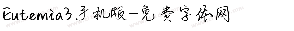 Eutemia3手机版字体转换