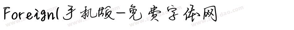Foreign1手机版字体转换