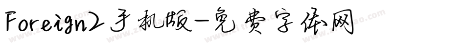 Foreign2手机版字体转换