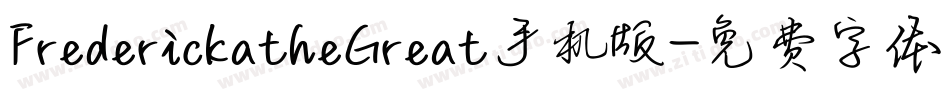 FrederickatheGreat手机版字体转换
