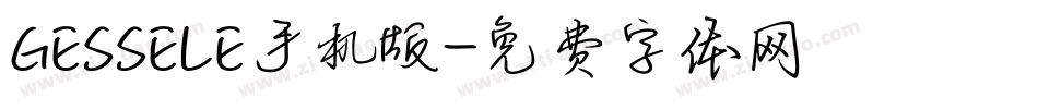 GESSELE手机版字体转换