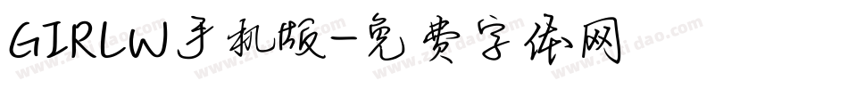GIRLW手机版字体转换