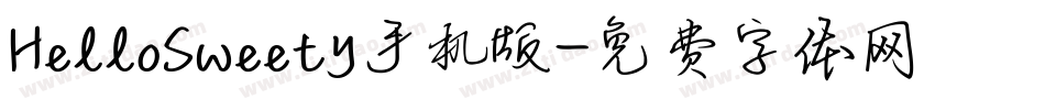 HelloSweety手机版字体转换