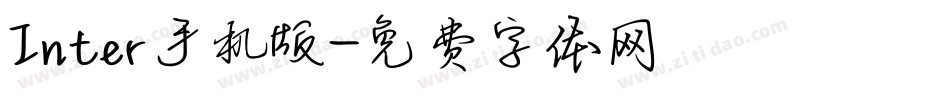 Inter手机版字体转换