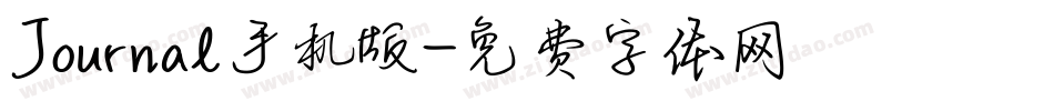 Journal手机版字体转换