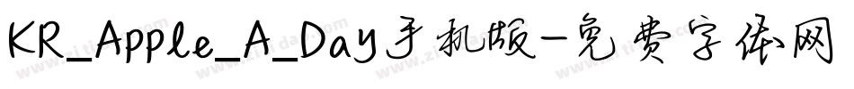 KR_Apple_A_Day手机版字体转换