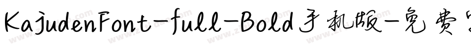 KajudenFont-full-Bold手机版字体转换