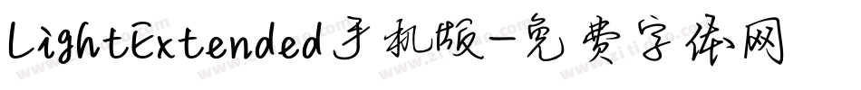 LightExtended手机版字体转换