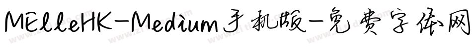 MElleHK-Medium手机版字体转换