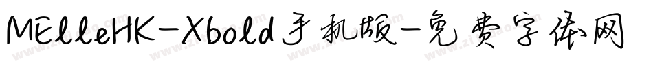 MElleHK-Xbold手机版字体转换