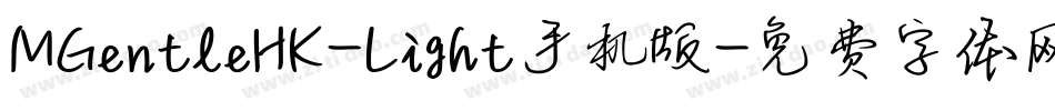 MGentleHK-Light手机版字体转换