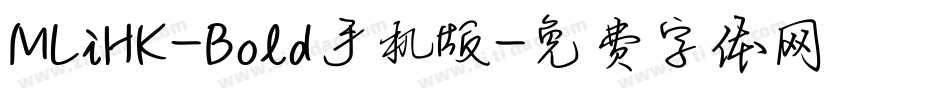MLiHK-Bold手机版字体转换