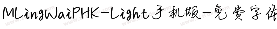 MLingWaiPHK-Light手机版字体转换