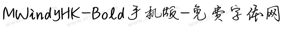 MWindyHK-Bold手机版字体转换