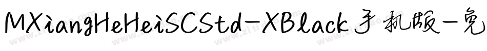 MXiangHeHeiSCStd-XBlack手机版字体转换