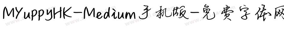 MYuppyHK-Medium手机版字体转换