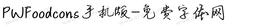 PWFoodcons手机版字体转换