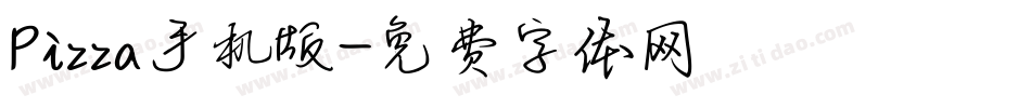 Pizza手机版字体转换