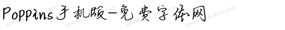 Poppins手机版字体转换