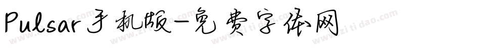 Pulsar手机版字体转换