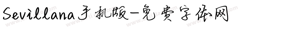 Sevillana手机版字体转换