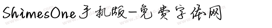 ShimesOne手机版字体转换
