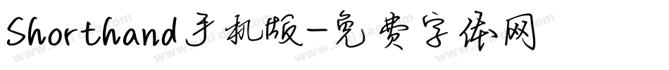 Shorthand手机版字体转换