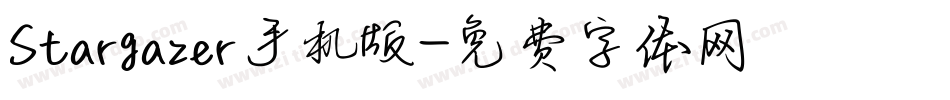 Stargazer手机版字体转换